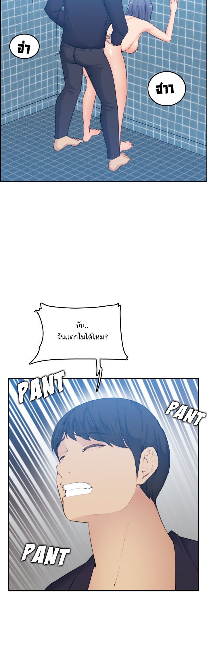 เเม่ของผมไปเป็นสาวมหาลัย-31-Never-too-late-My-mother-is-college-student-Ch.31-6