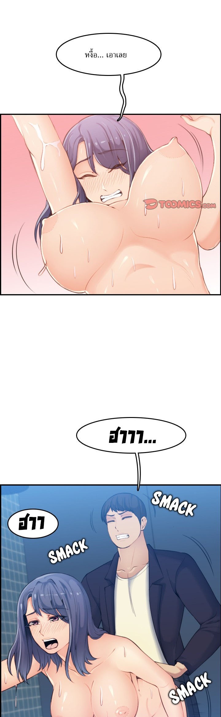 เเม่ของผมไปเป็นสาวมหาลัย-31-Never-too-late-My-mother-is-college-student-Ch.31-7