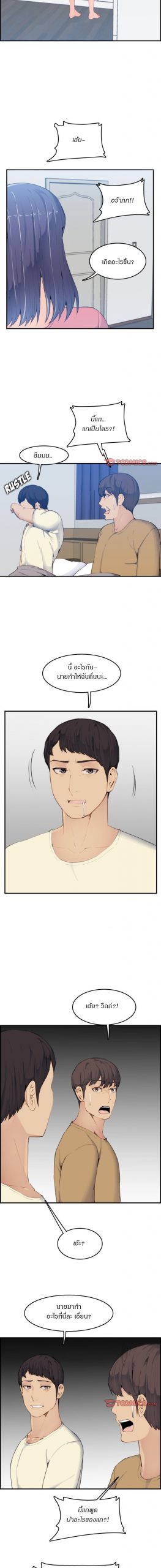เเม่ของผมไปเป็นสาวมหาลัย-32-Never-too-late-My-mother-is-college-student-Ch.32-11