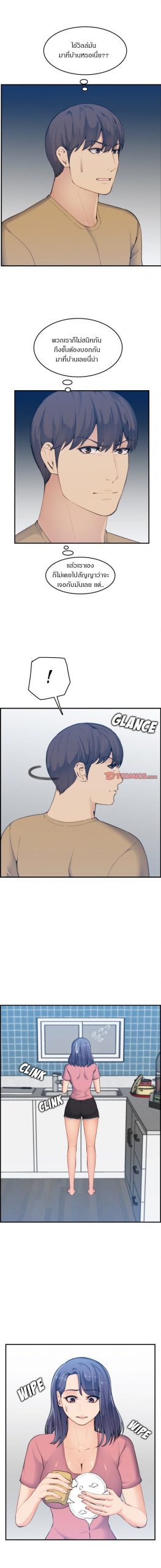 เเม่ของผมไปเป็นสาวมหาลัย-32-Never-too-late-My-mother-is-college-student-Ch.32-6