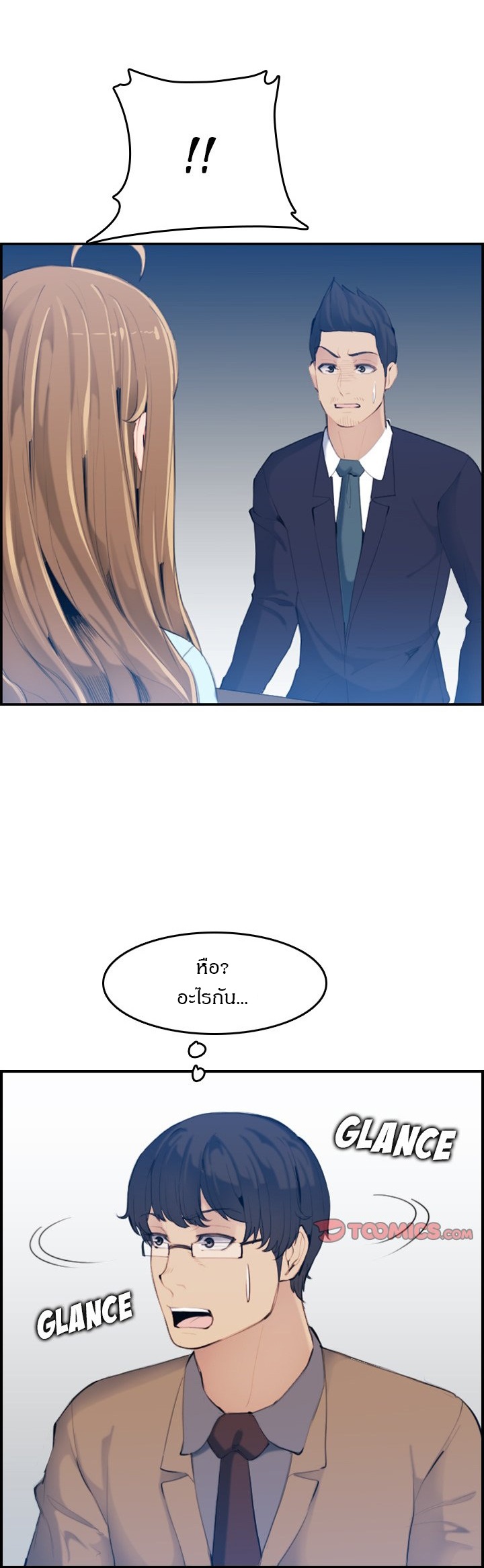 เเม่ของผมไปเป็นสาวมหาลัย-33-Never-too-late-My-mother-is-college-student-Ch.33-12