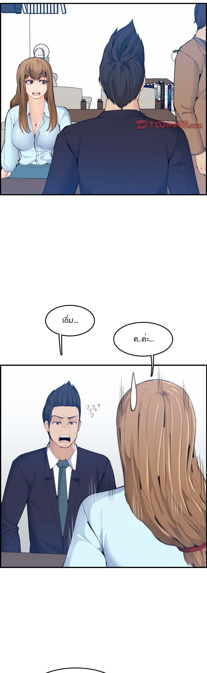 เเม่ของผมไปเป็นสาวมหาลัย-33-Never-too-late-My-mother-is-college-student-Ch.33-18