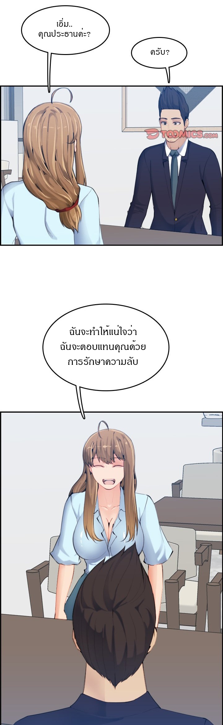 เเม่ของผมไปเป็นสาวมหาลัย-33-Never-too-late-My-mother-is-college-student-Ch.33-27