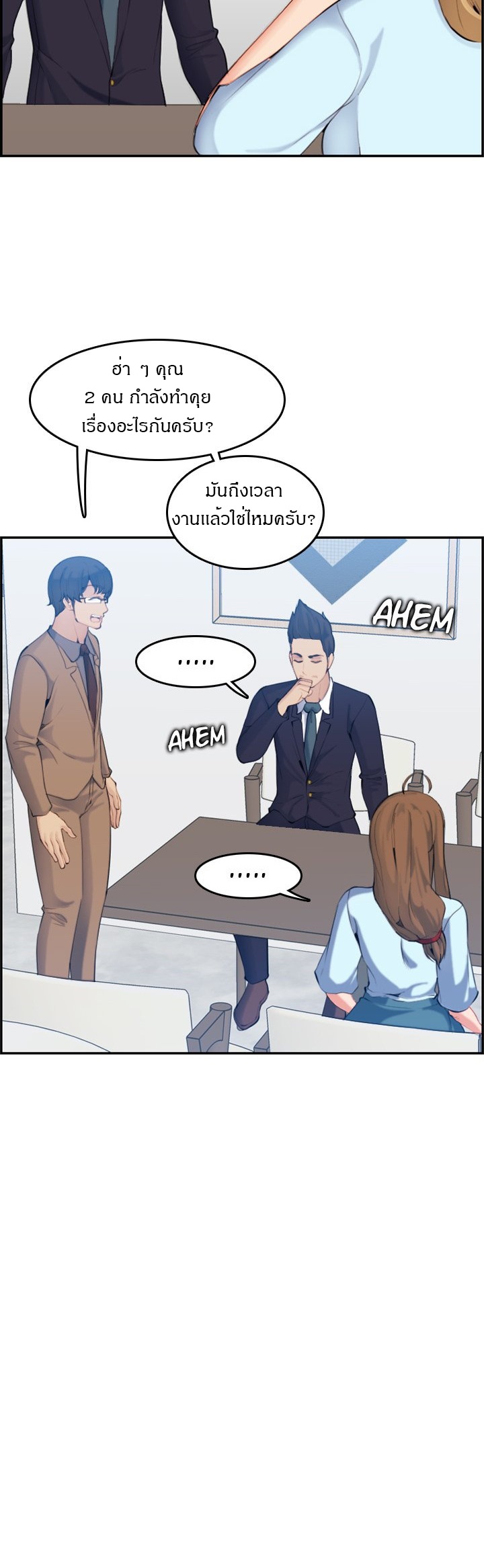 เเม่ของผมไปเป็นสาวมหาลัย-33-Never-too-late-My-mother-is-college-student-Ch.33-29
