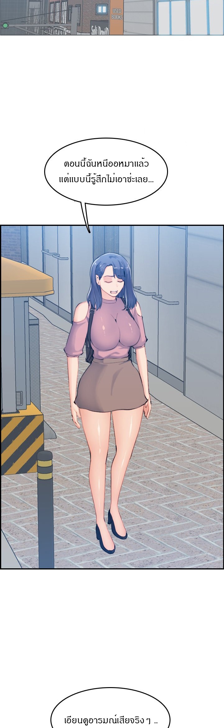 เเม่ของผมไปเป็นสาวมหาลัย-33-Never-too-late-My-mother-is-college-student-Ch.33-36