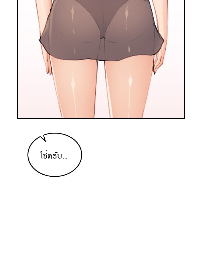 เเม่ของผมไปเป็นสาวมหาลัย-33-Never-too-late-My-mother-is-college-student-Ch.33-38