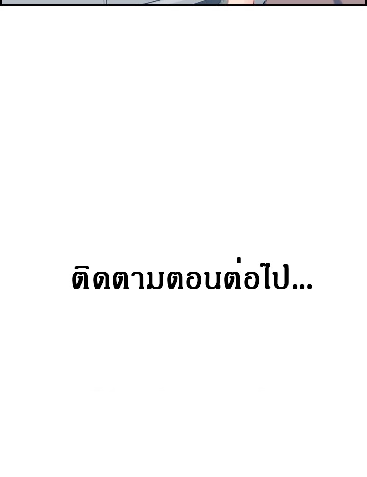 เเม่ของผมไปเป็นสาวมหาลัย-33-Never-too-late-My-mother-is-college-student-Ch.33-40