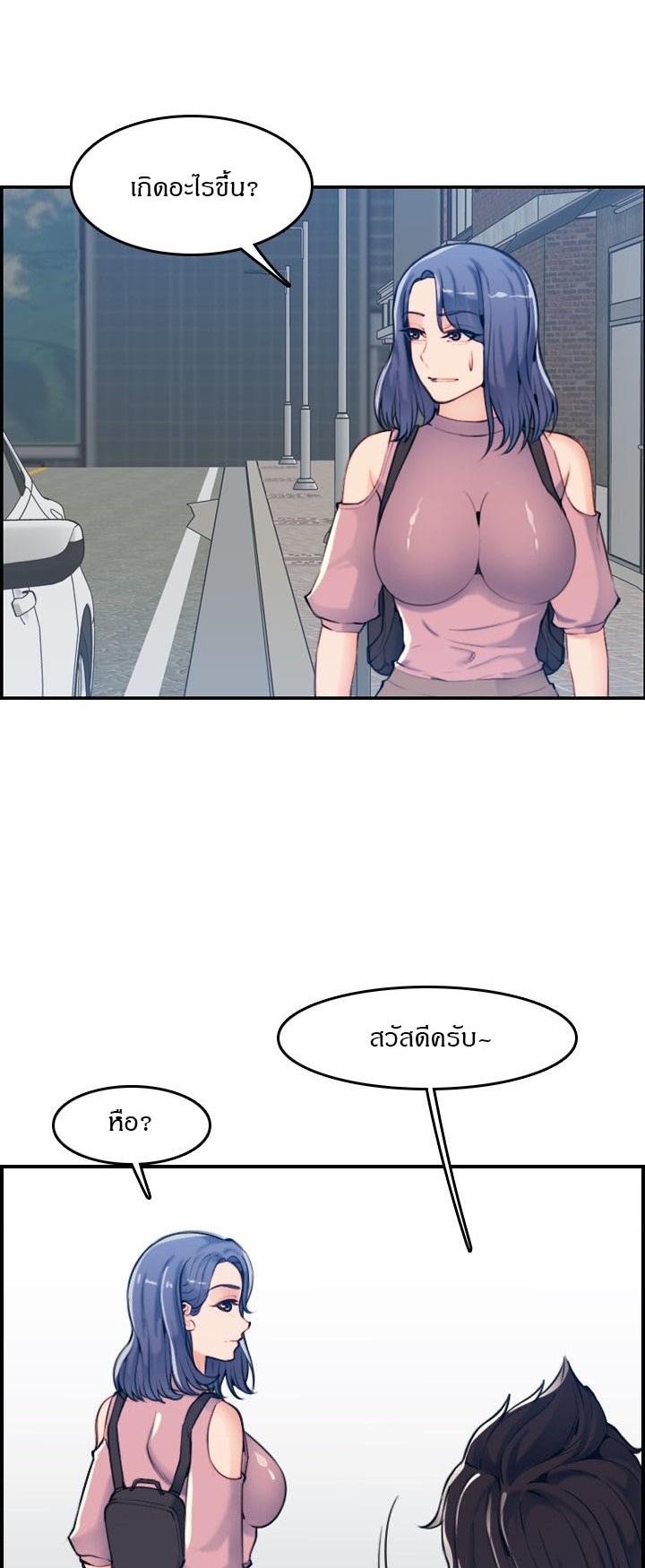 เเม่ของผมไปเป็นสาวมหาลัย-34-Never-too-late-My-mother-is-college-student-Ch.34-19