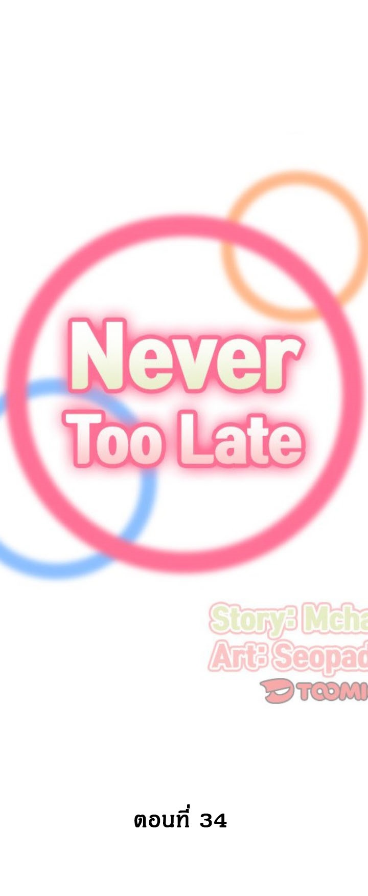 เเม่ของผมไปเป็นสาวมหาลัย-34-Never-too-late-My-mother-is-college-student-Ch.34-2