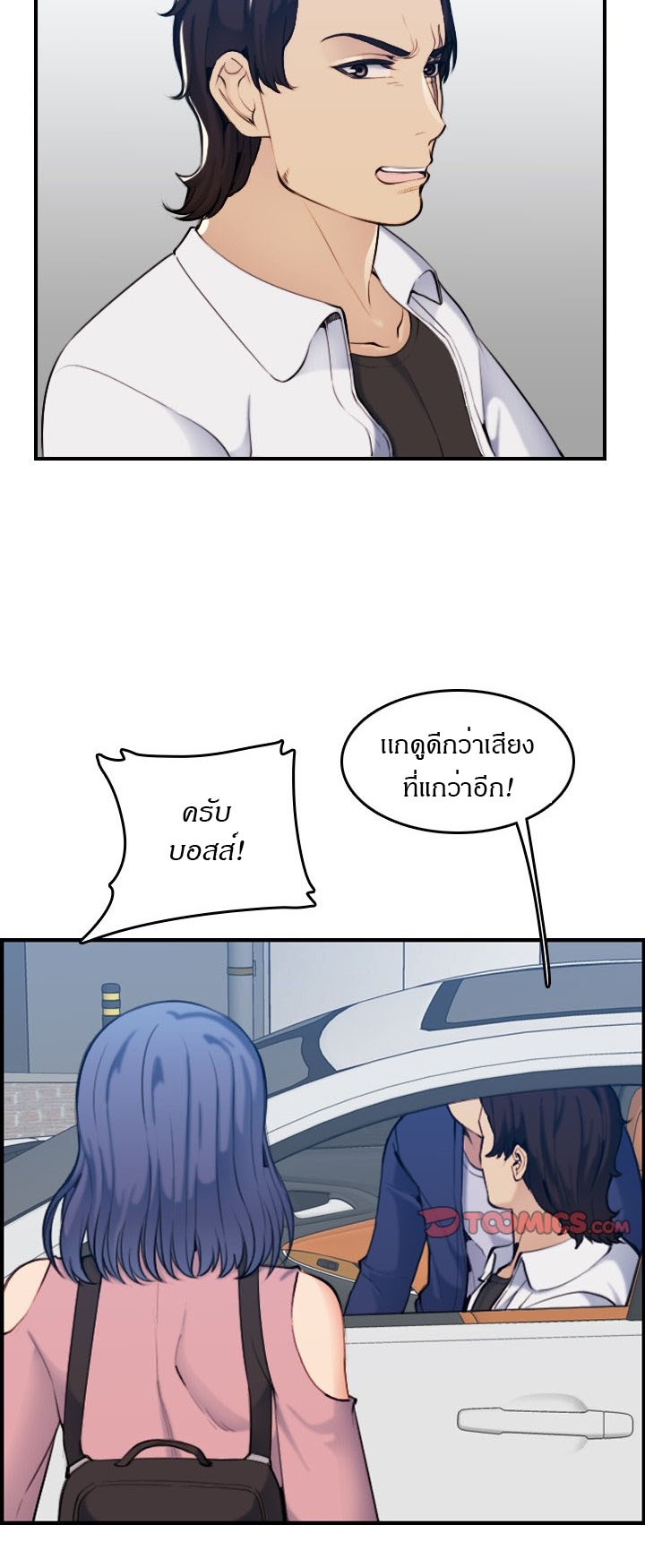 เเม่ของผมไปเป็นสาวมหาลัย-34-Never-too-late-My-mother-is-college-student-Ch.34-26