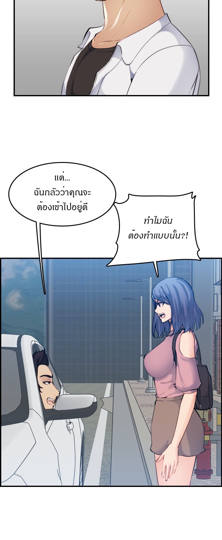 เเม่ของผมไปเป็นสาวมหาลัย-34-Never-too-late-My-mother-is-college-student-Ch.34-32