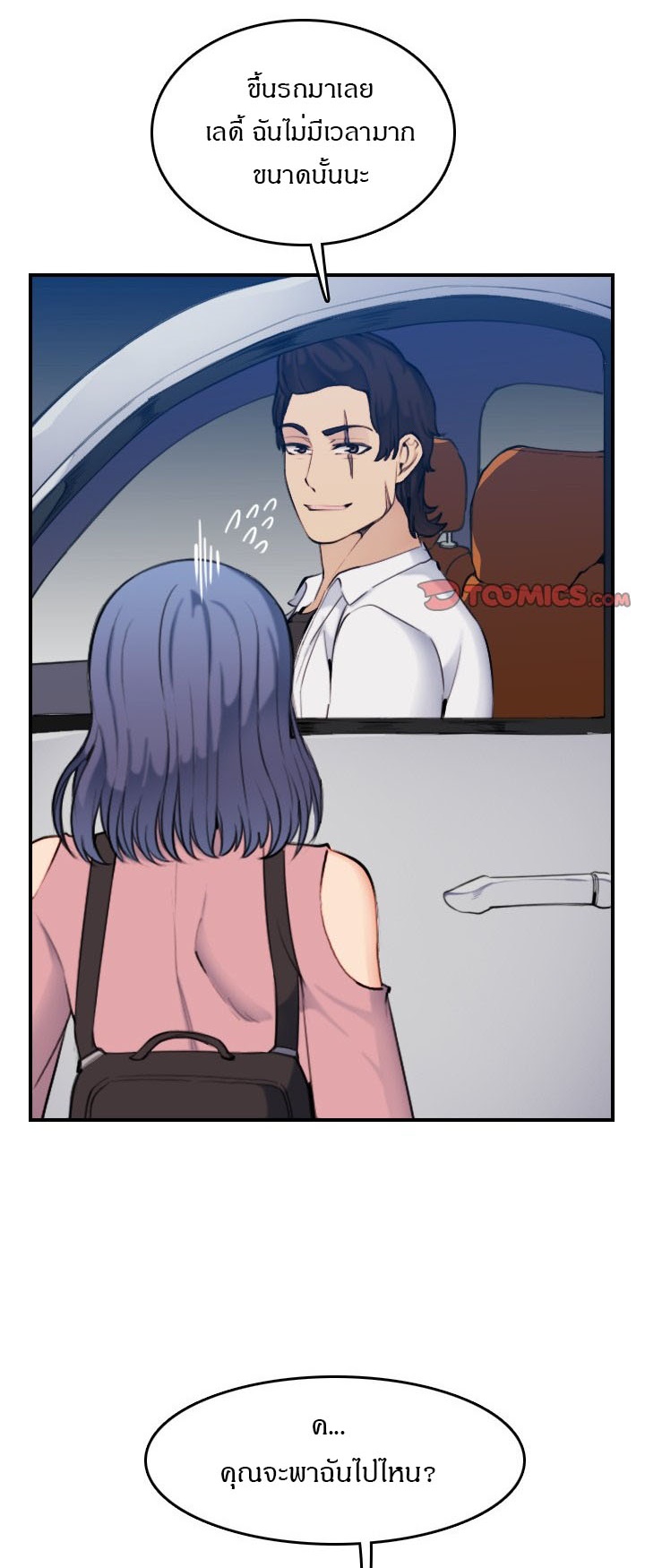 เเม่ของผมไปเป็นสาวมหาลัย-34-Never-too-late-My-mother-is-college-student-Ch.34-36