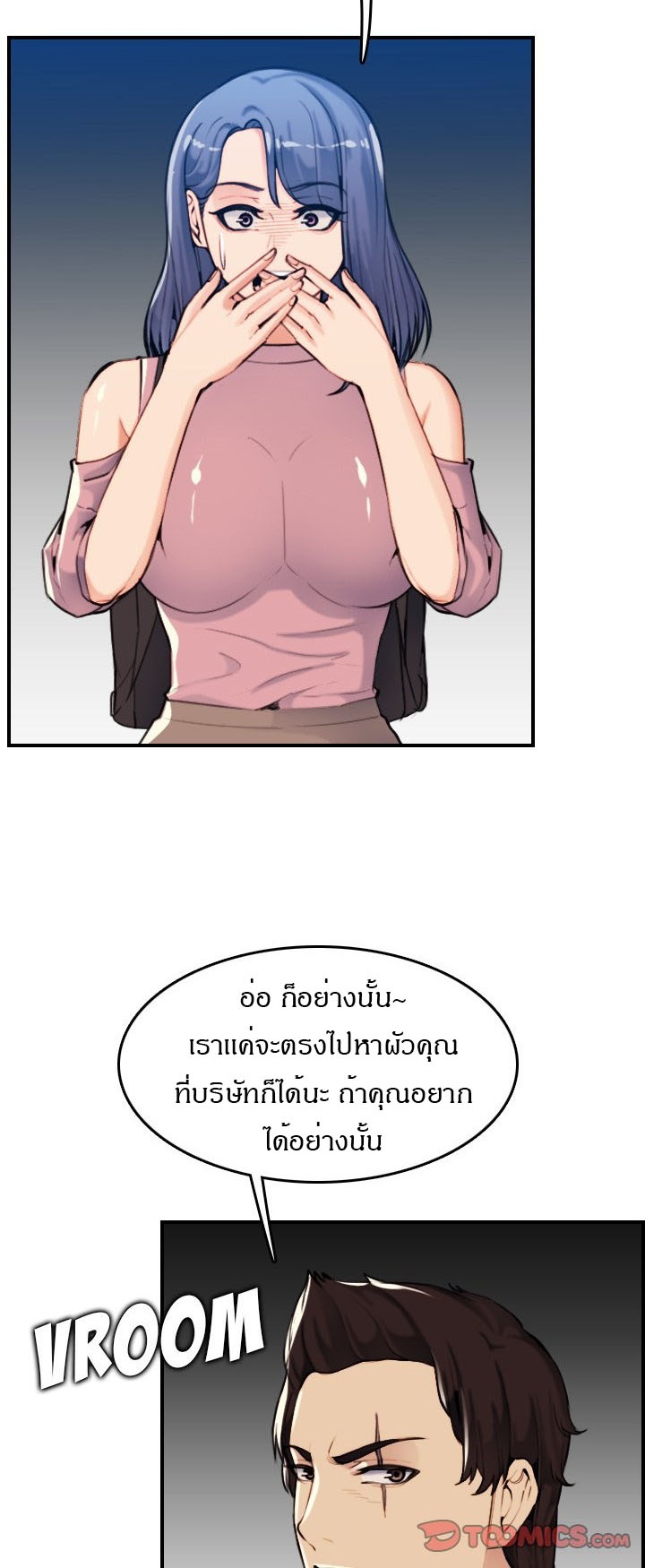 เเม่ของผมไปเป็นสาวมหาลัย-34-Never-too-late-My-mother-is-college-student-Ch.34-37