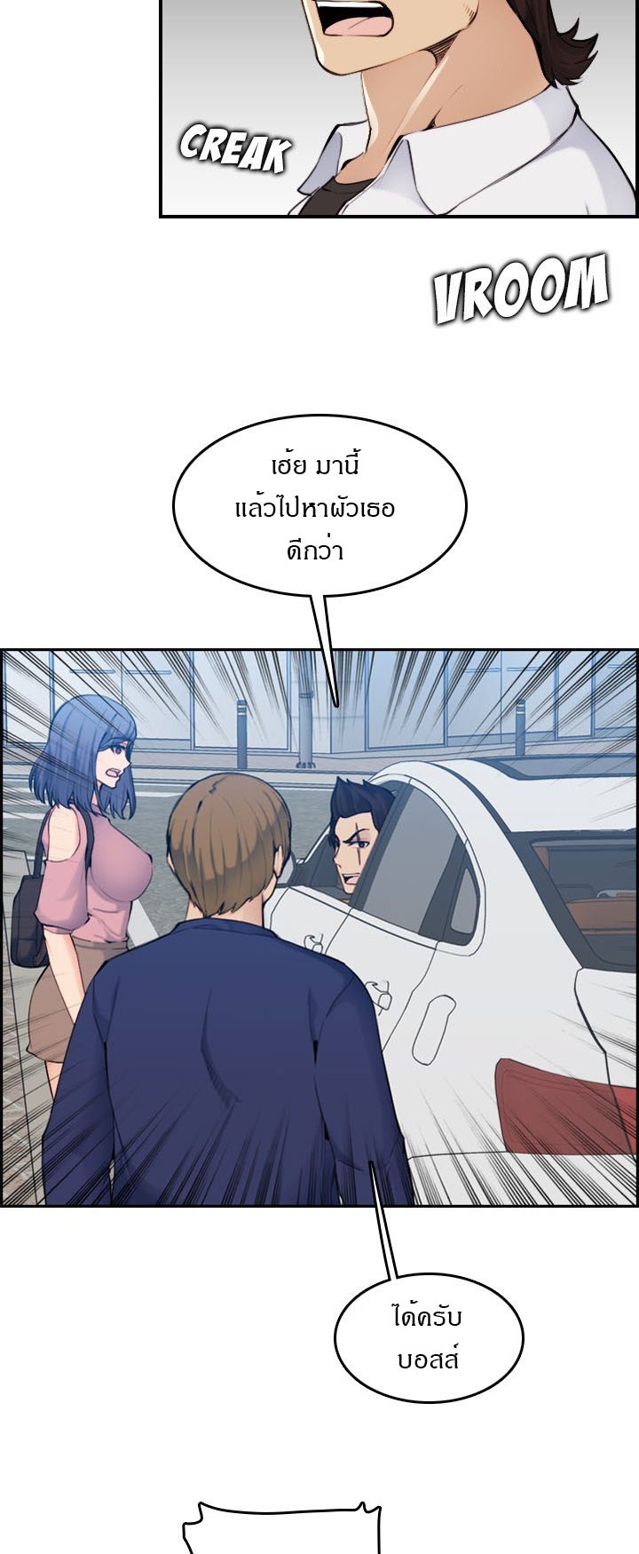 เเม่ของผมไปเป็นสาวมหาลัย-34-Never-too-late-My-mother-is-college-student-Ch.34-38