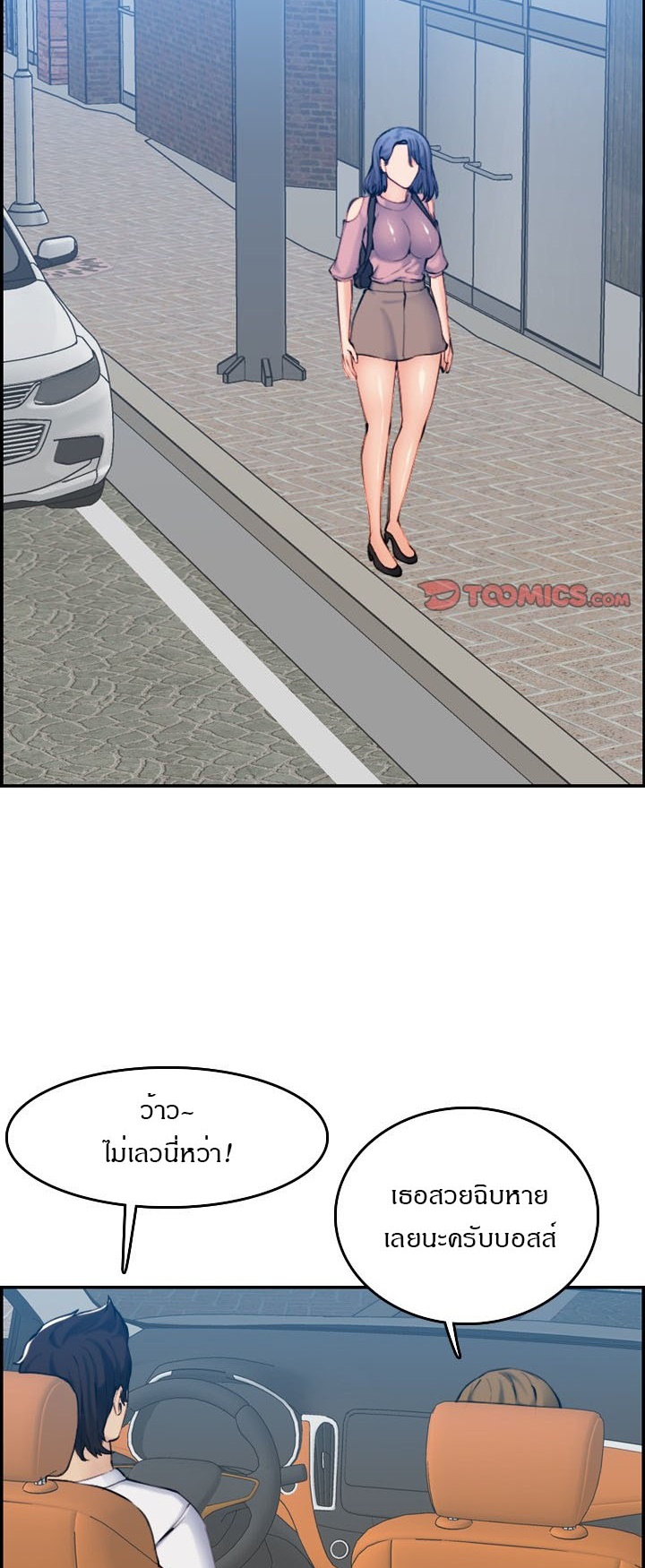 เเม่ของผมไปเป็นสาวมหาลัย-34-Never-too-late-My-mother-is-college-student-Ch.34-4