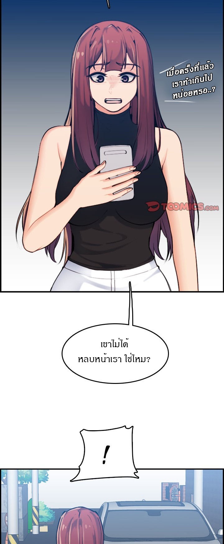 เเม่ของผมไปเป็นสาวมหาลัย-34-Never-too-late-My-mother-is-college-student-Ch.34-44