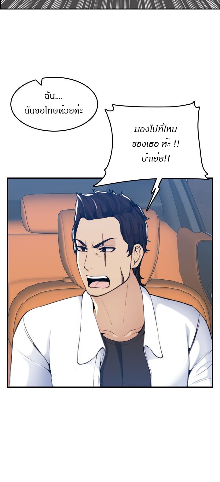 เเม่ของผมไปเป็นสาวมหาลัย-34-Never-too-late-My-mother-is-college-student-Ch.34-46