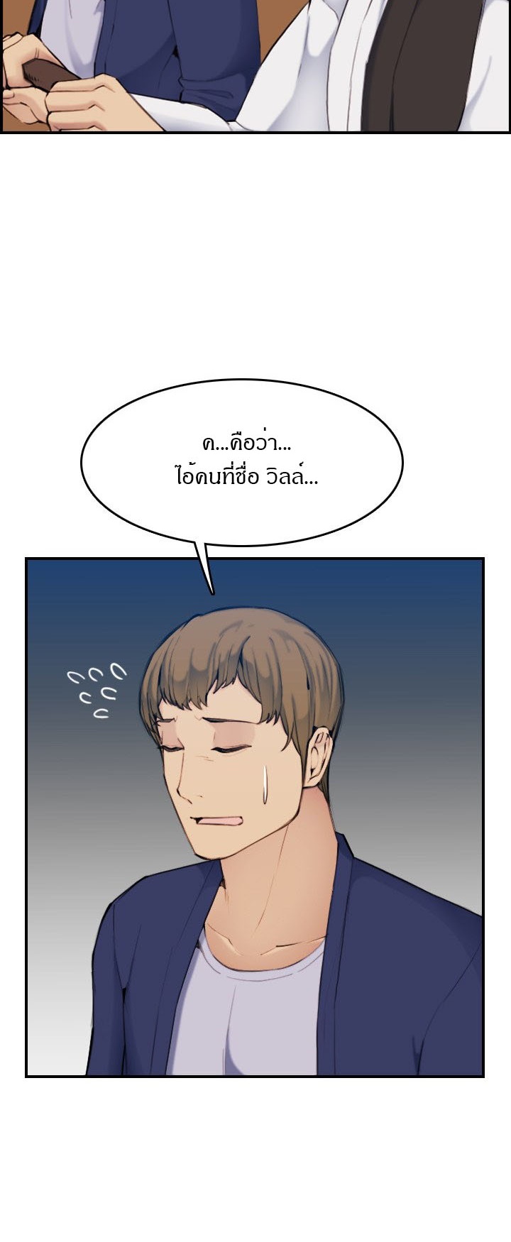 เเม่ของผมไปเป็นสาวมหาลัย-34-Never-too-late-My-mother-is-college-student-Ch.34-8