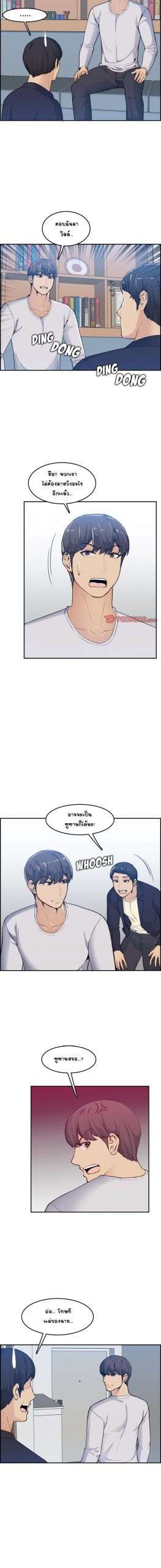 เเม่ของผมไปเป็นสาวมหาลัย-35-Never-too-late-My-mother-is-college-student-Ch.35-7-1