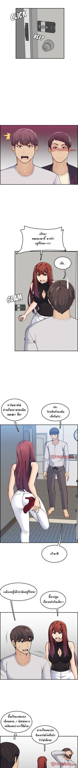 เเม่ของผมไปเป็นสาวมหาลัย-35-Never-too-late-My-mother-is-college-student-Ch.35-8-1