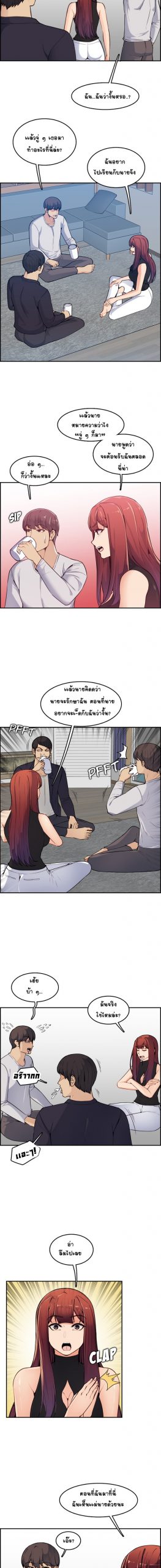 เเม่ของผมไปเป็นสาวมหาลัย-35-Never-too-late-My-mother-is-college-student-Ch.35-9-1