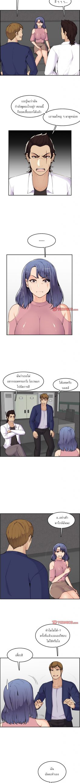 เเม่ของผมไปเป็นสาวมหาลัย-36-Never-too-late-My-mother-is-college-student-Ch.36-6