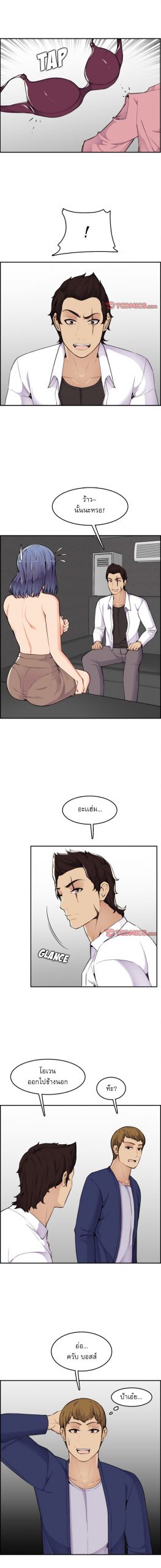 เเม่ของผมไปเป็นสาวมหาลัย-36-Never-too-late-My-mother-is-college-student-Ch.36-9