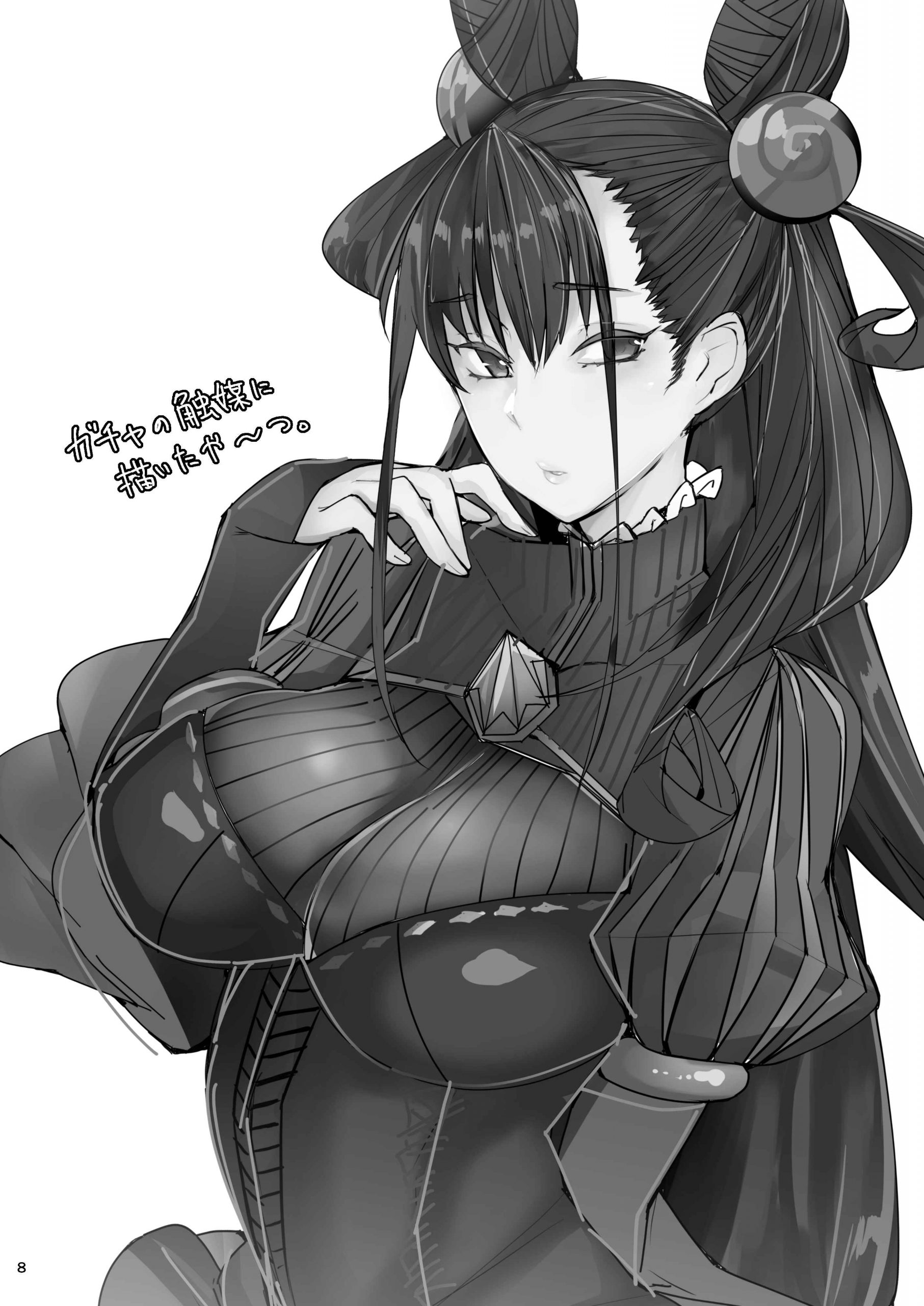 แตกในคุณมุราซากิ-L.G.C.-Rib-yuhki-Murasaki-Shikibu-san-ni-Tanomikonde-Shite-Moraou.-Fate-Grand-Order-8-1