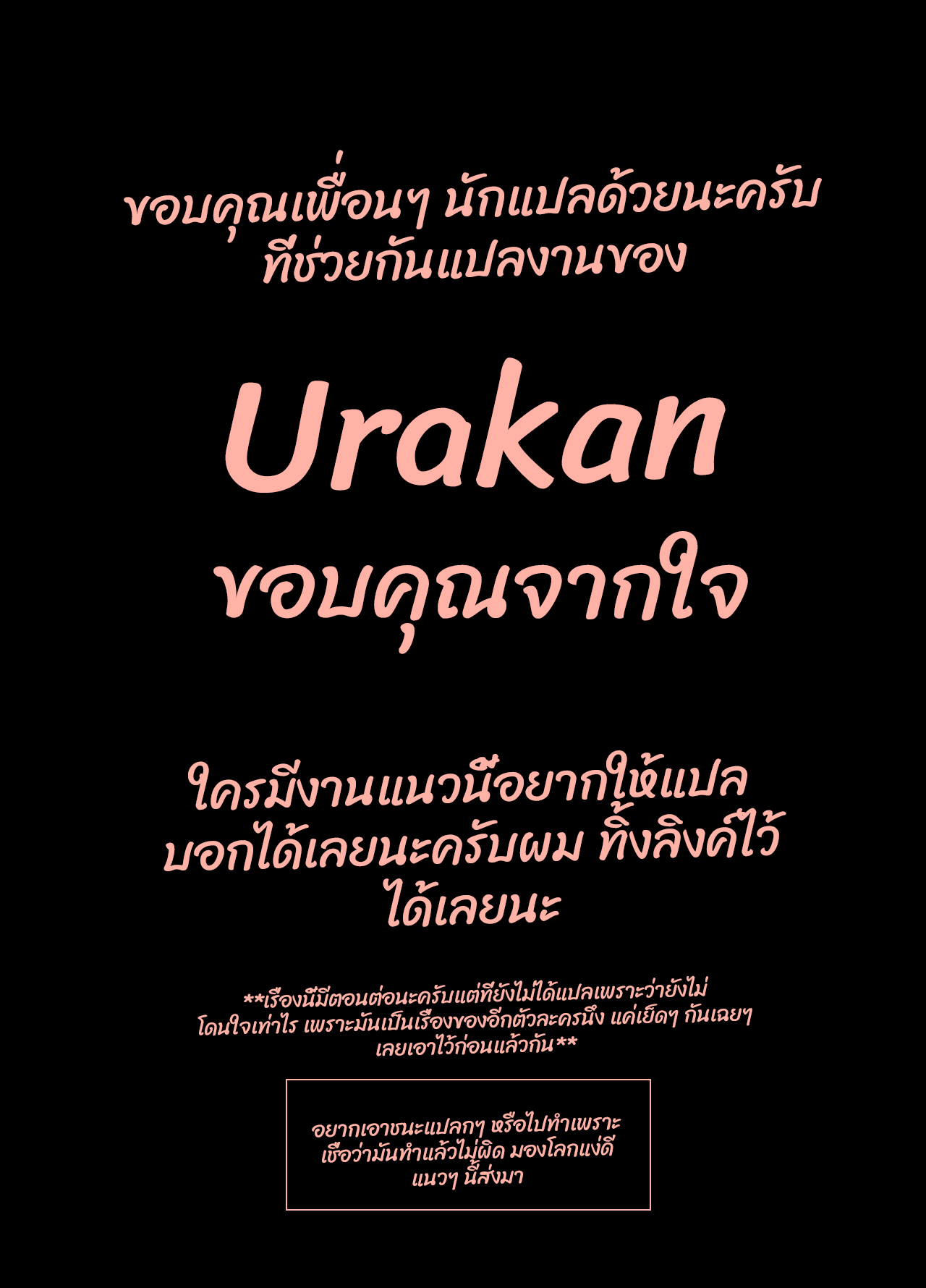 แม่ผู้แพ้ไม่เป็น-1-Urakan-Makezugirai-no-Kyouko-san-CH.1-25