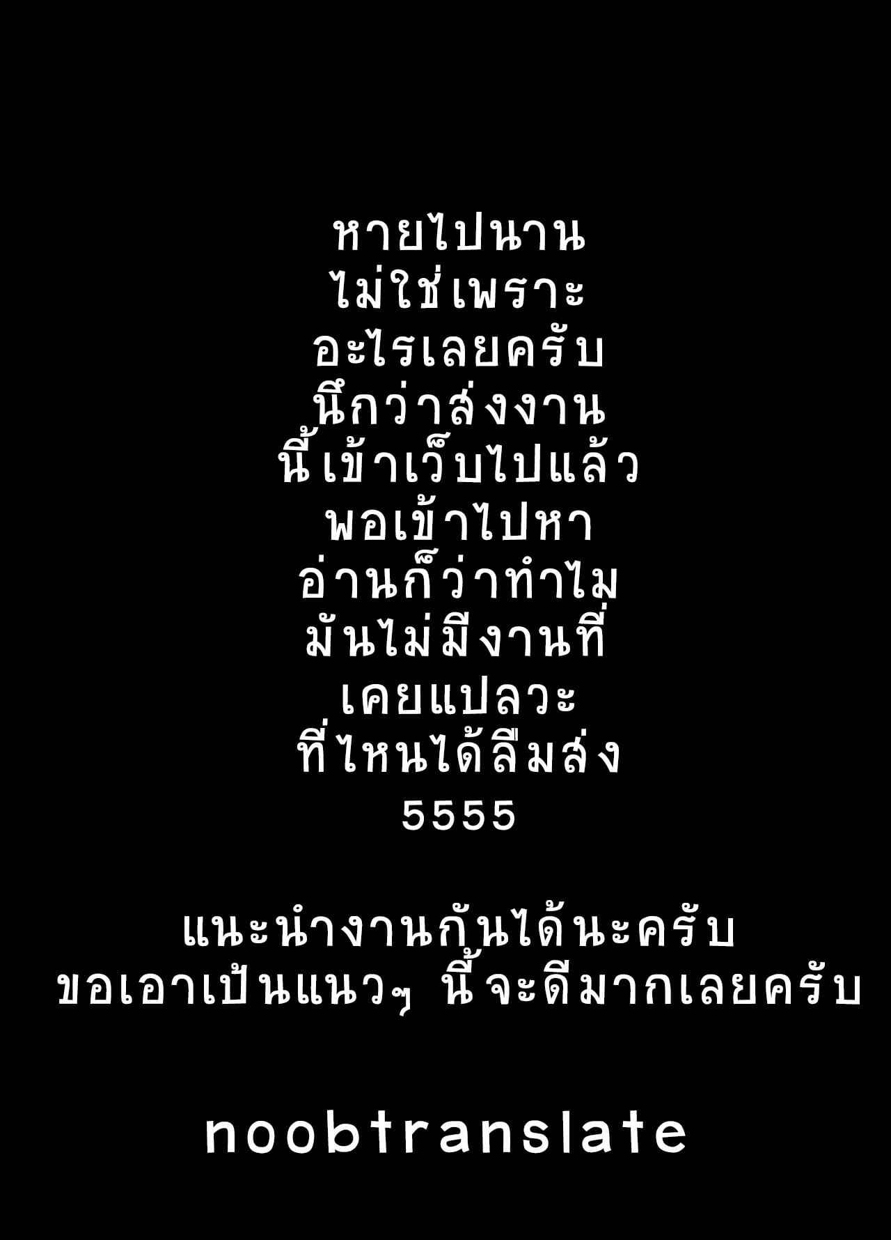 แม่ผู้แพ้ไม่เป็น-2-Urakan-Makezugirai-no-Kyouko-san-CH.2-37