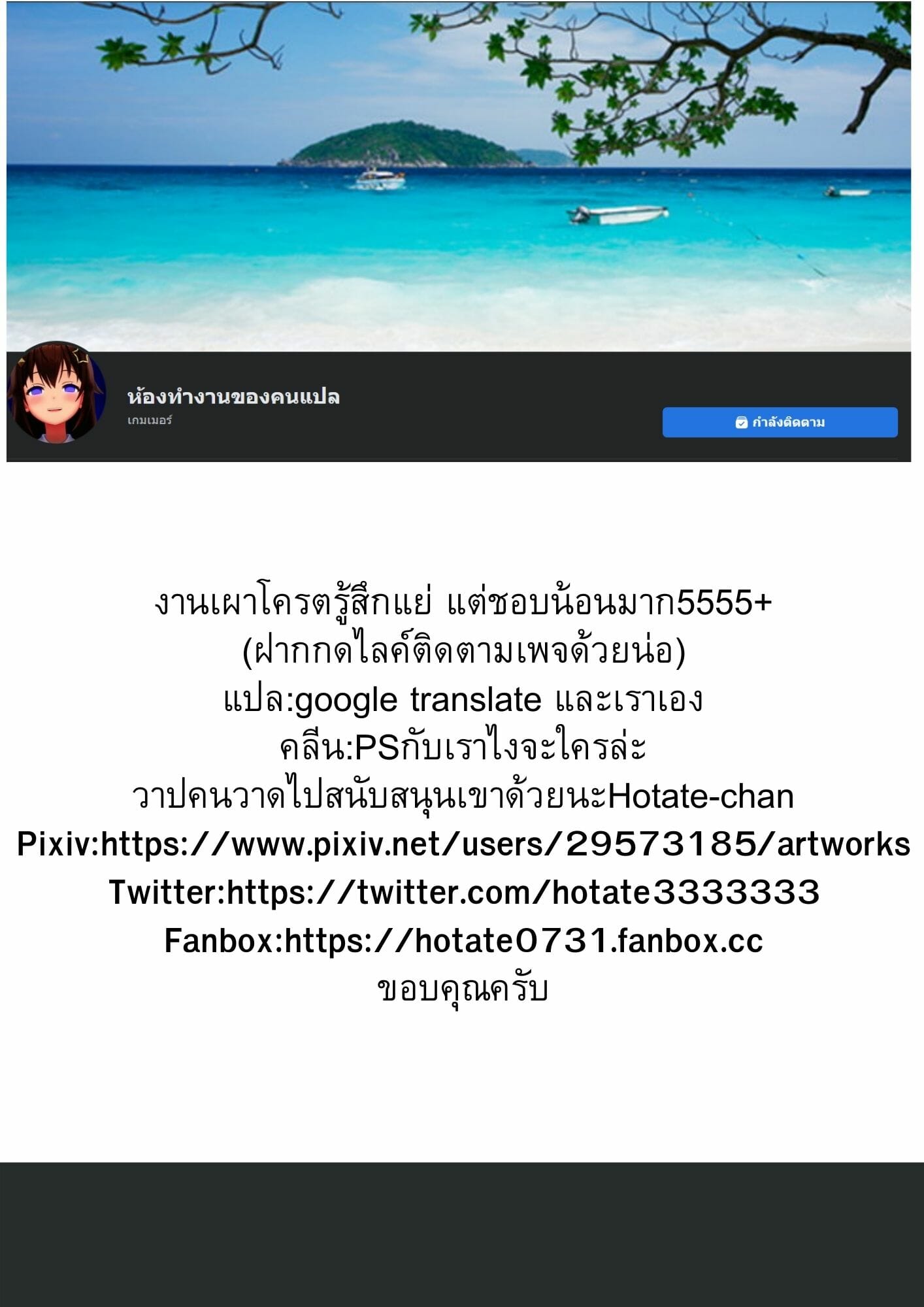 แอบแซ่บ-Hotate-chan-Roshutsukyou-chan-Flasher-chan-10