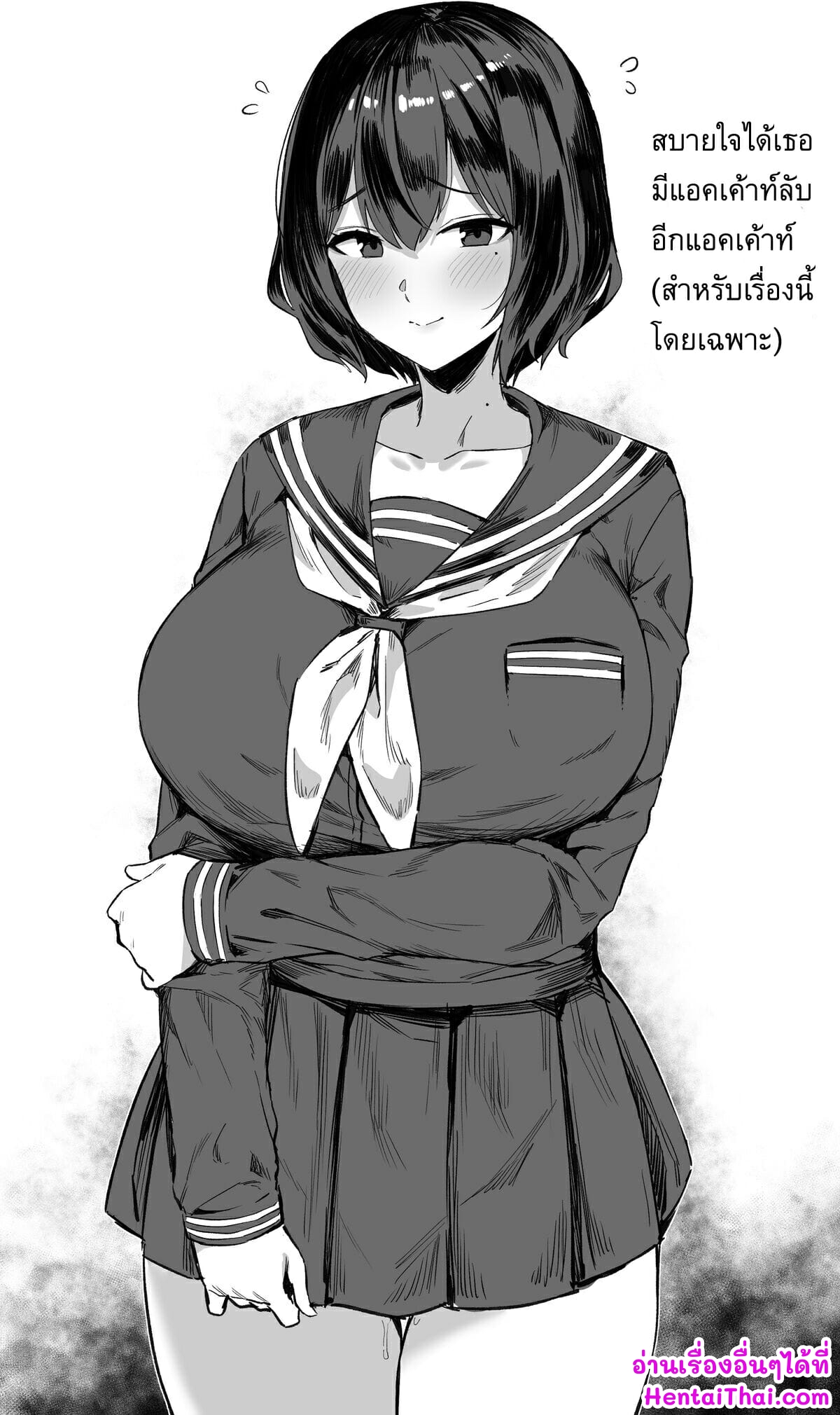 แอบแซ่บ-Hotate-chan-Roshutsukyou-chan-Flasher-chan-8