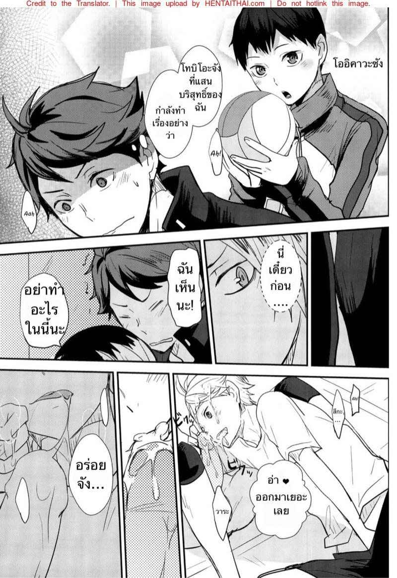 แอบแซ่บ-กับ-รุ่นพี่ในทีม-16