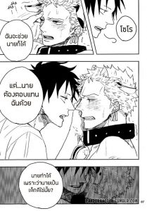 โคนมจำเป็น