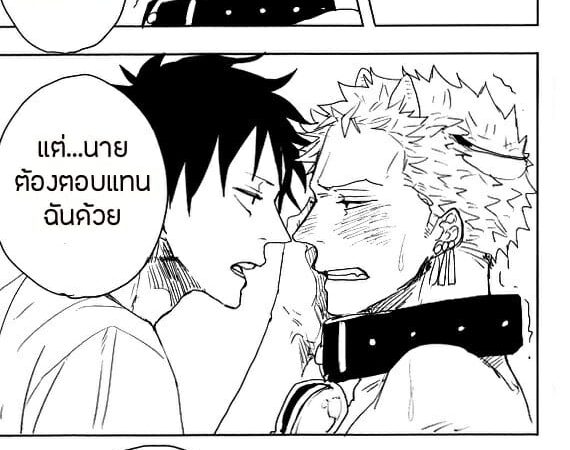 โคนมจำเป็น-GRANDLINE-CRUISE-Gekirin-Syaku-Oishii-Milk-Ikaga-desu-ka-One-Piece-6-1