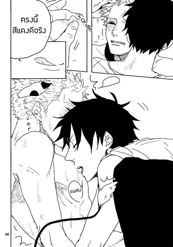 โคนมจำเป็น-GRANDLINE-CRUISE-Gekirin-Syaku-Oishii-Milk-Ikaga-desu-ka-One-Piece-7