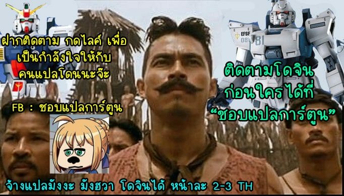 โดนสะกดจิตขืนใจ-2-C96-Saint-Seiya-Saint-Shiro-Seijo-no-Mita-Yume-Fate-Grand-Order2-26