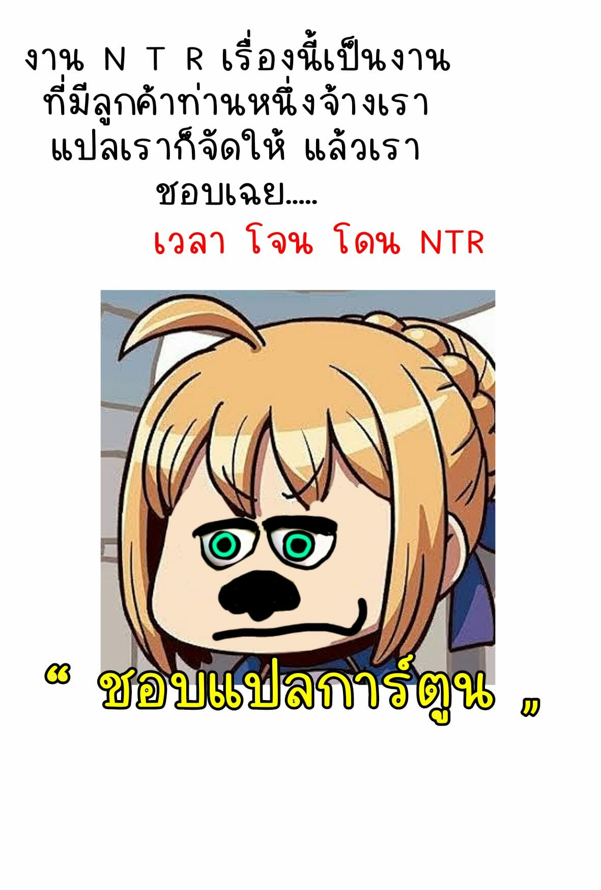 โดนสะกดจิตขืนใจ-C96-Saint-Seiya-Saint-Shiro-Seijo-no-Mita-Yume-Fate-Grand-Order-26