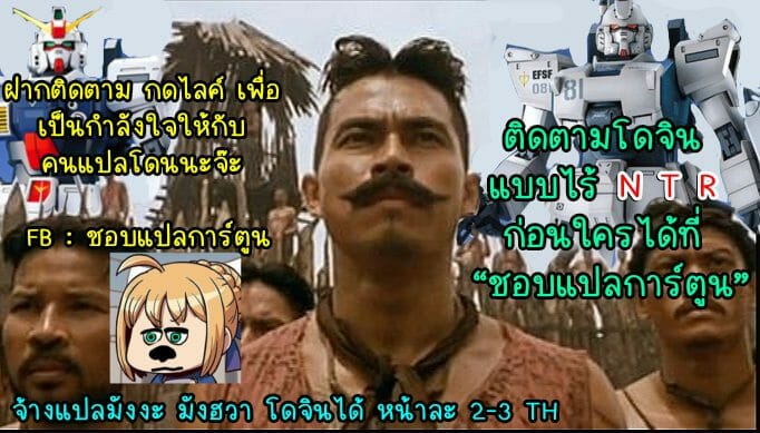 โดนสะกดจิตขืนใจ-C96-Saint-Seiya-Saint-Shiro-Seijo-no-Mita-Yume-Fate-Grand-Order-27