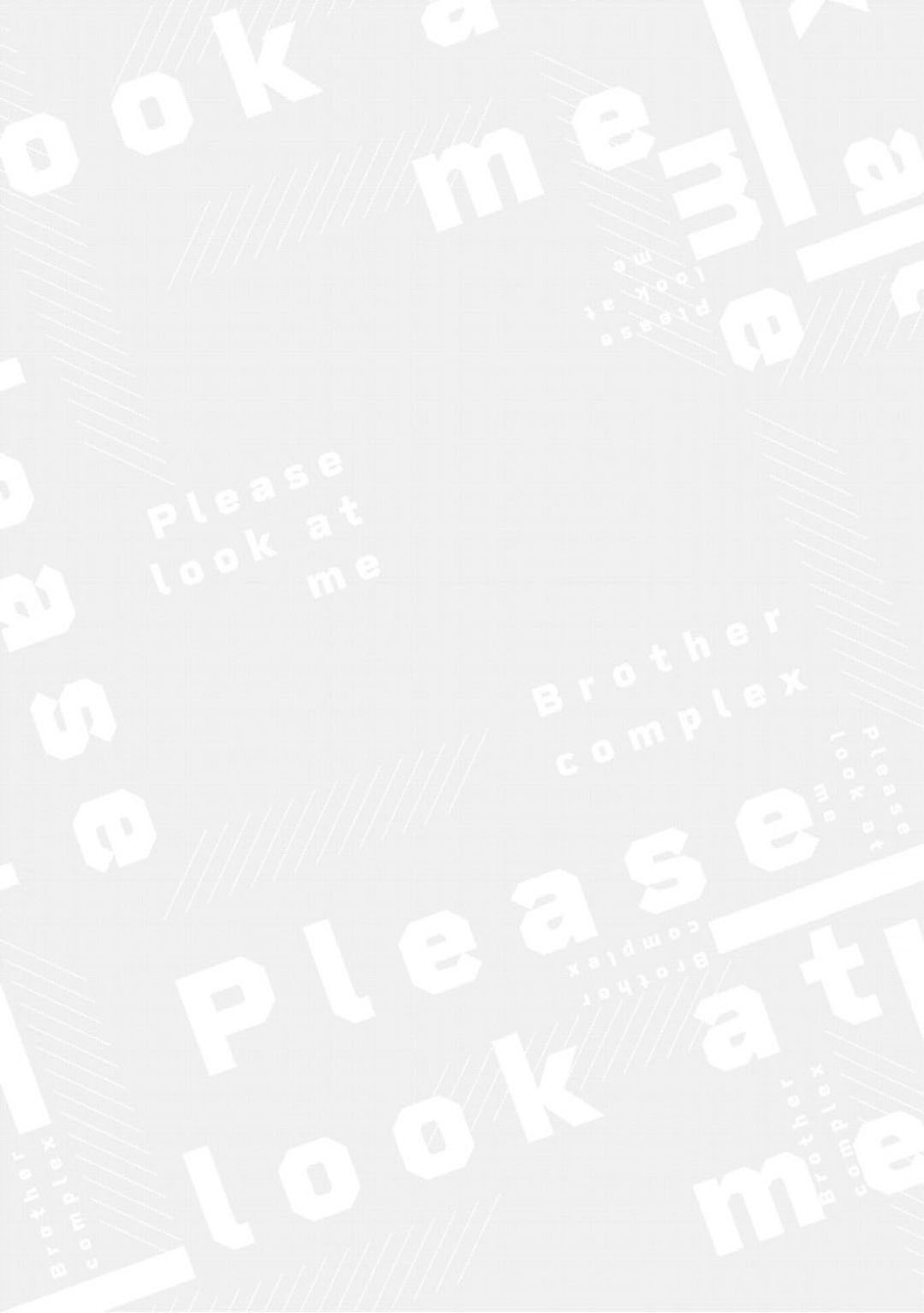 โปรดมองมาที่ผม-คุณพี่ชายจอมหวง-2-PLEASE-LOOK-AT-ME-BROTHER-COMPLEX-CH-3