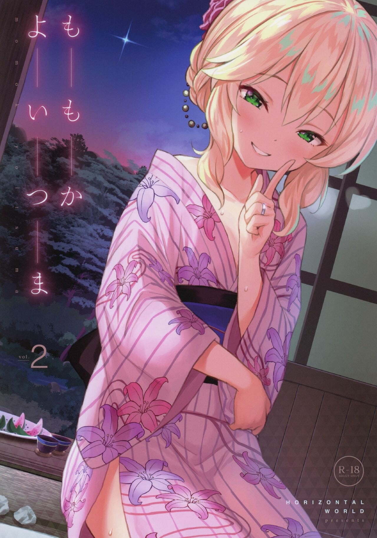 โมโมกะเมียรัก-2-My-Best-Friends-12-Horizontal-World-Matanonki-Momoka-Yoitsuma2-1-1