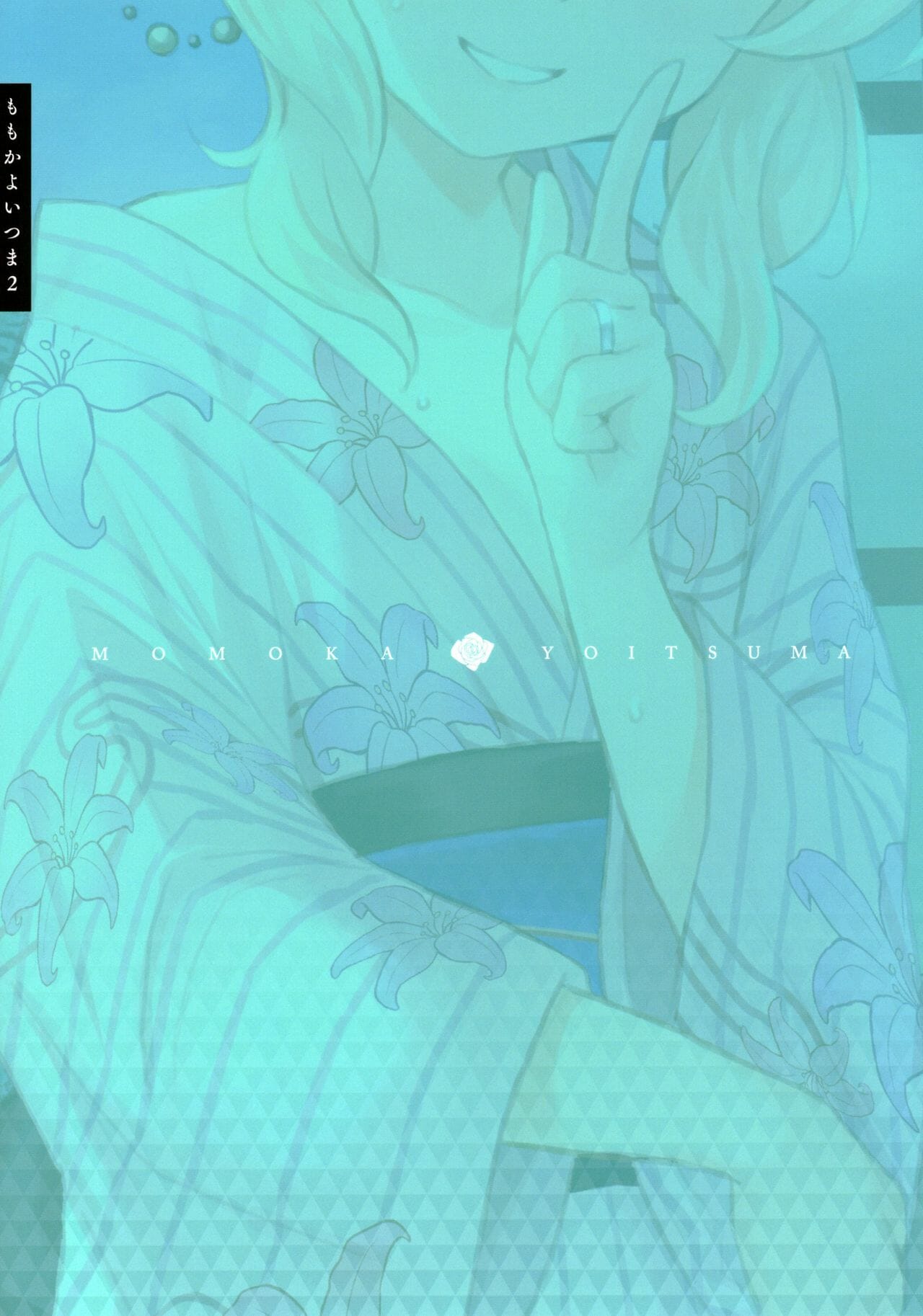 โมโมกะเมียรัก-2-My-Best-Friends-12-Horizontal-World-Matanonki-Momoka-Yoitsuma2-26