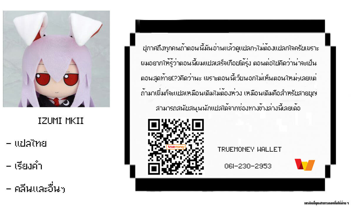 โมโมกะเมียรัก-3-My-Best-Friends-12-Horizontal-World-Matanonki-Momoka-Yoitsuma3-27