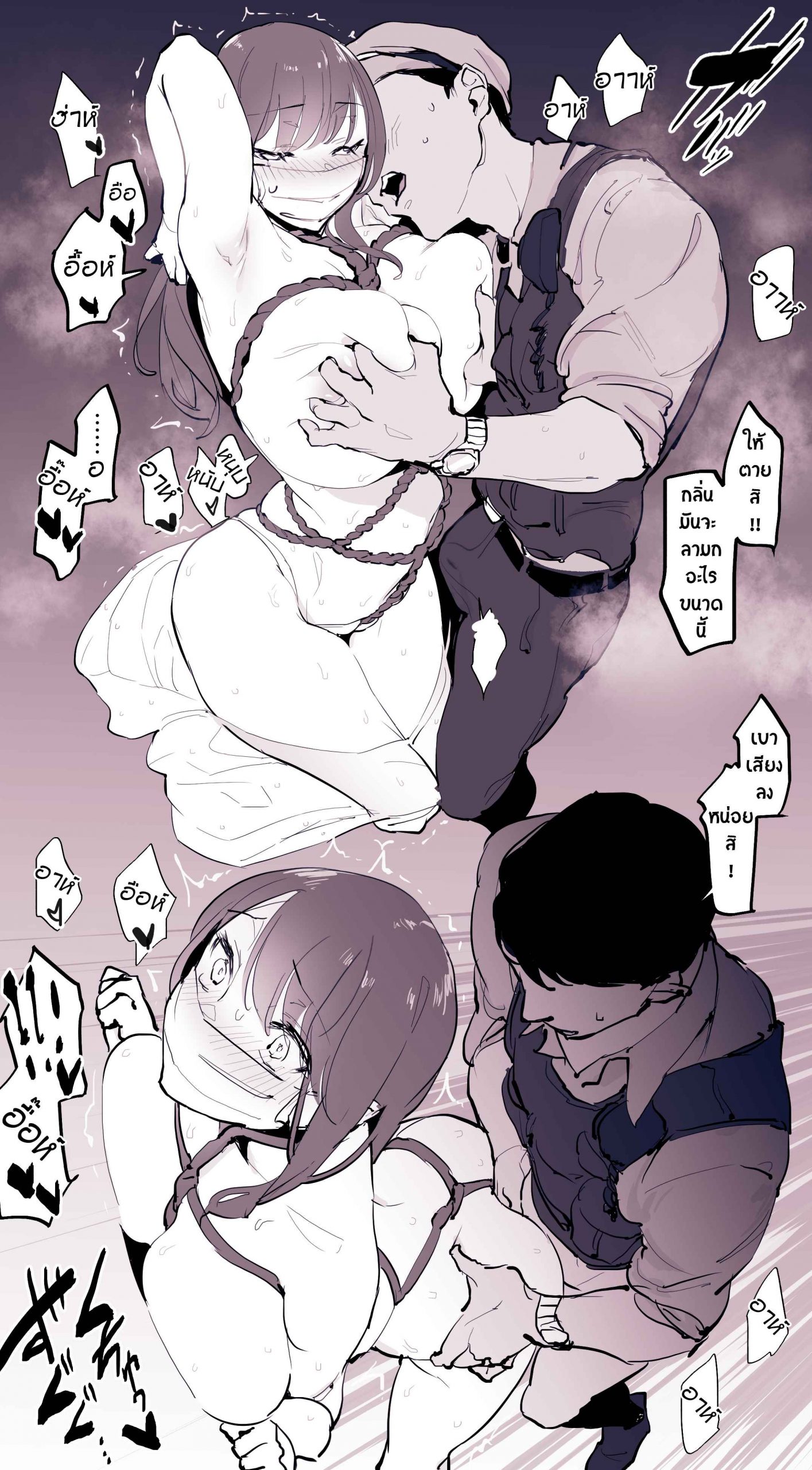 ใครจะมาต้าน-Poriuretan-Roshutsukyou-no-Tsuyu-5