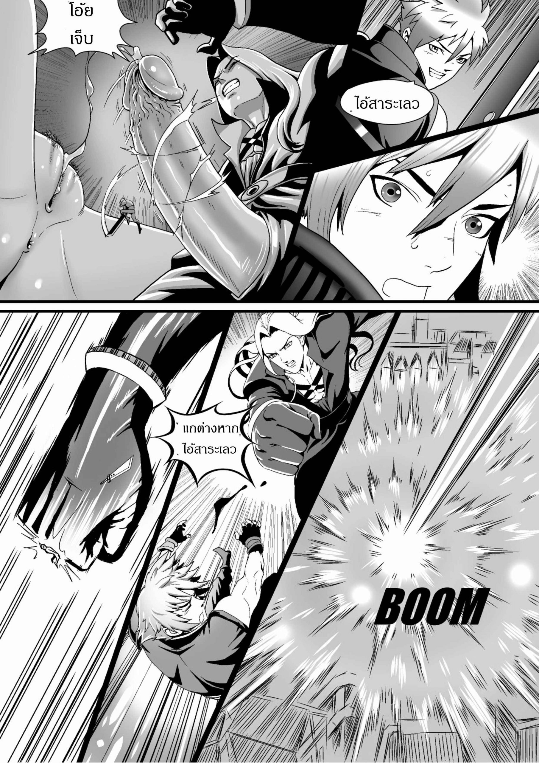 ไจแอ้น-แฟนตาซี-Qjo-Jotaro-Doujinsak-Giantess-Fantasia-Final-Fantasy-VII-21