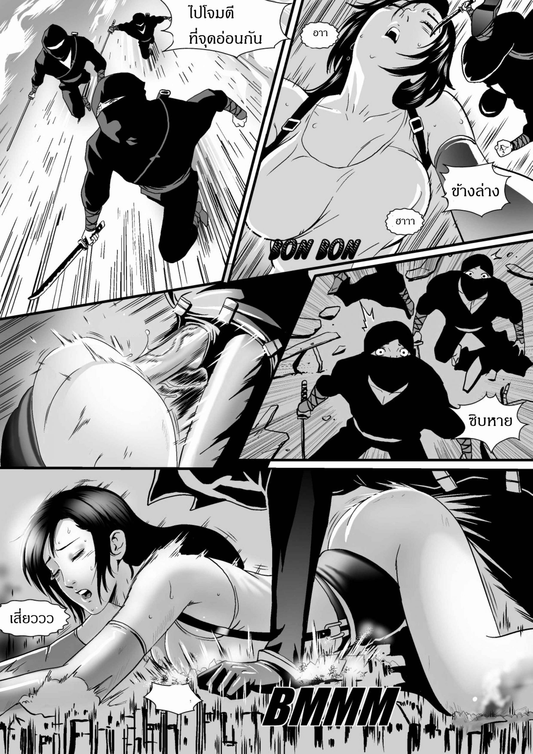 ไจแอ้น-แฟนตาซี-Qjo-Jotaro-Doujinsak-Giantess-Fantasia-Final-Fantasy-VII-28