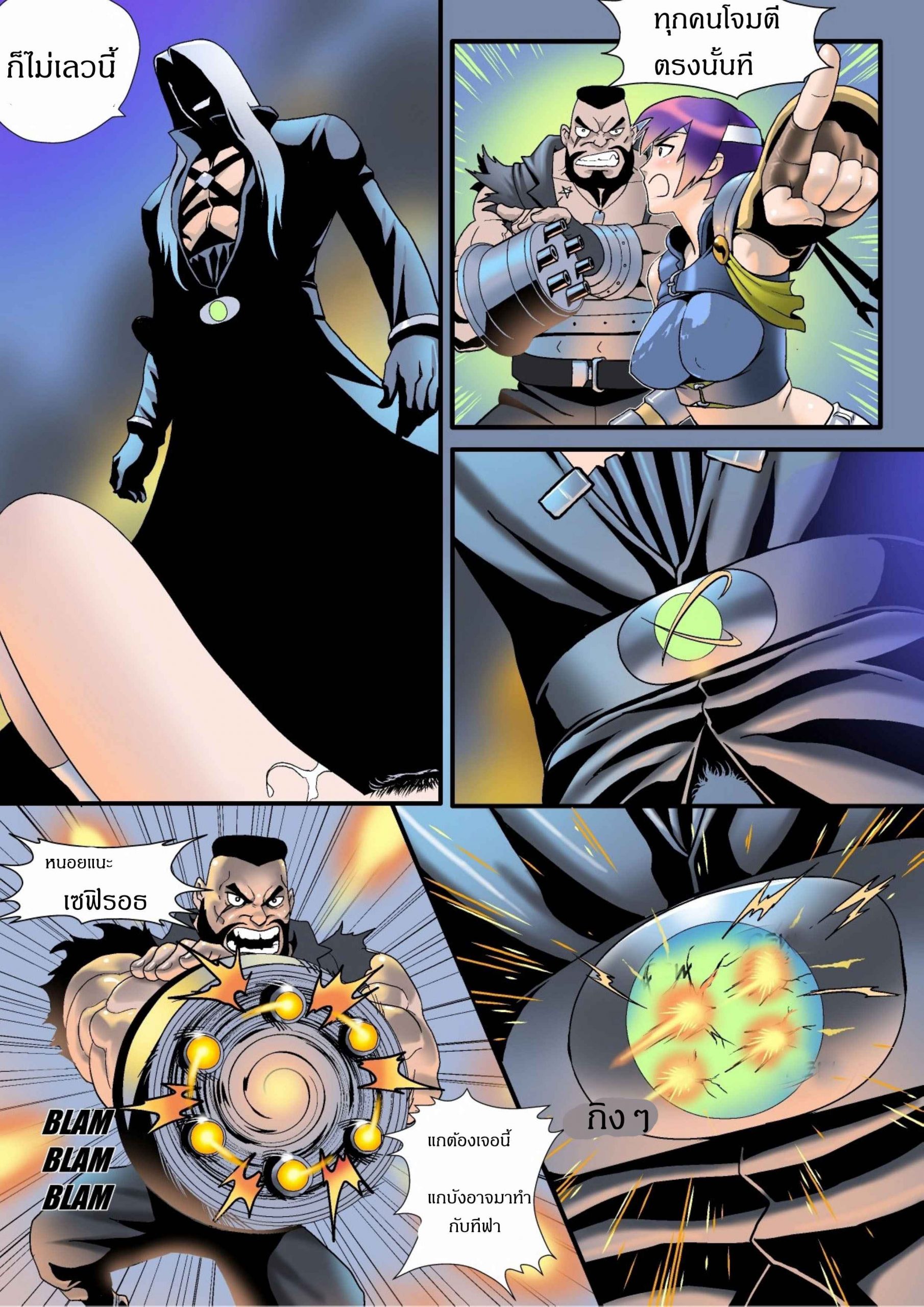 ไจแอ้น-แฟนตาซี-Qjo-Jotaro-Doujinsak-Giantess-Fantasia-Final-Fantasy-VII-36