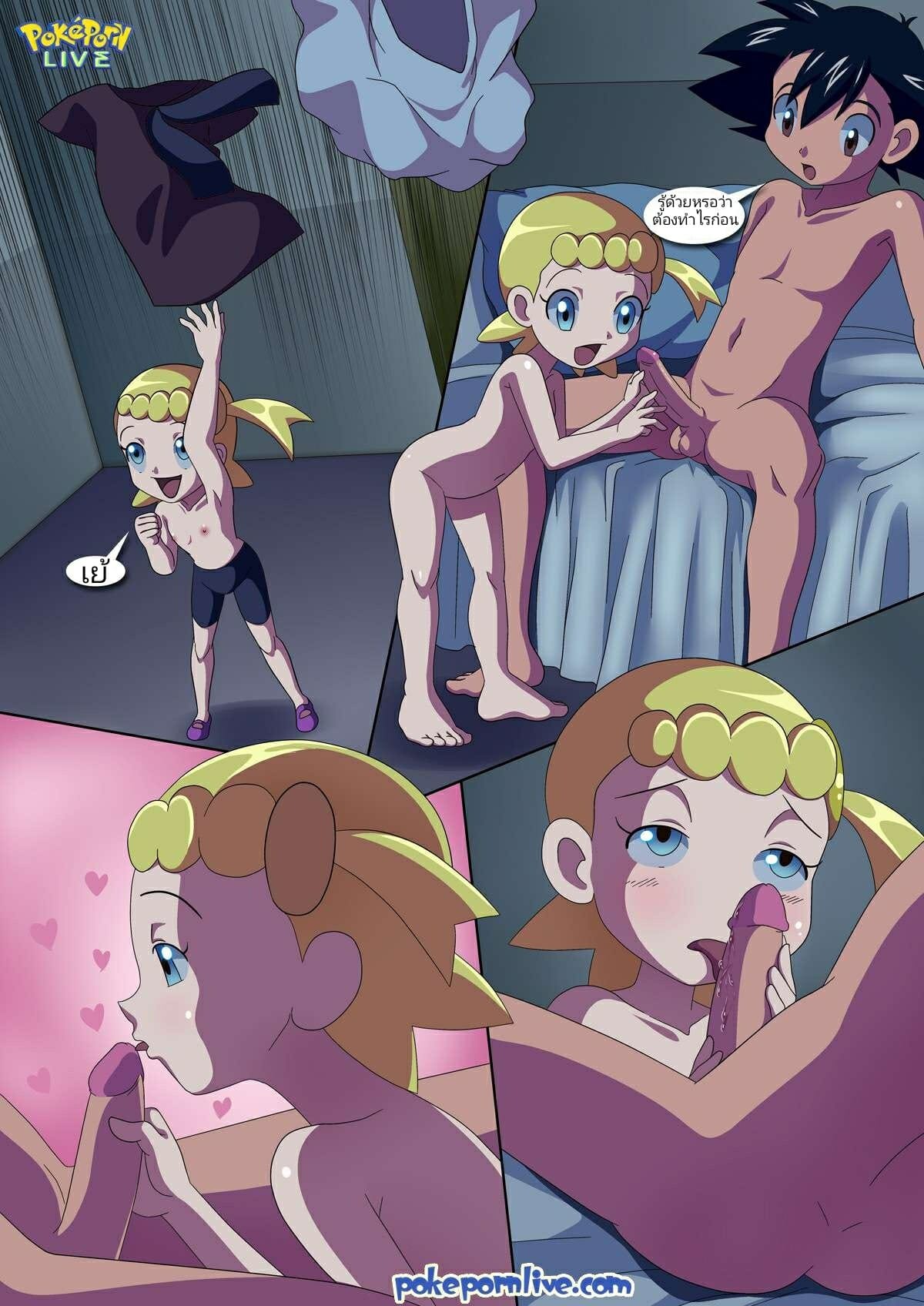 ไดอารี่ของยูริก้า-Palcomix-Bonnie_s-Diary-Pokemon-13