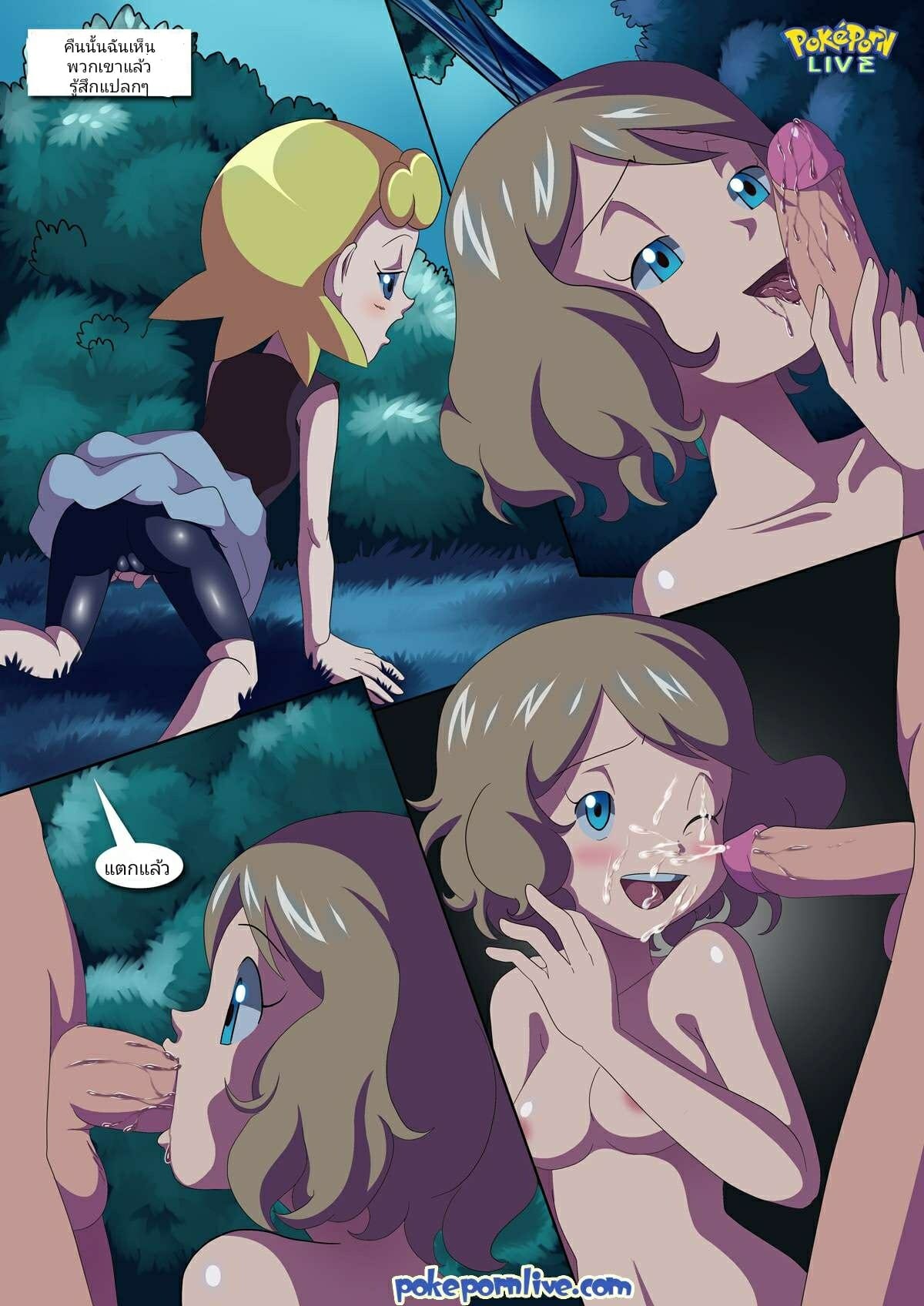 ไดอารี่ของยูริก้า-Palcomix-Bonnie_s-Diary-Pokemon-5