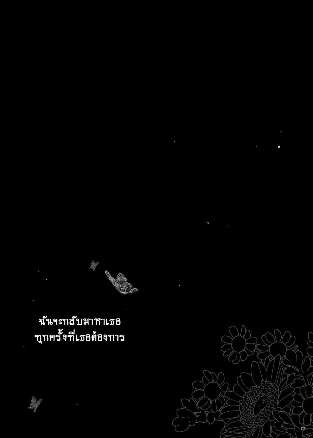 ไม่มีหรอกนะ-อ่านหนังสือหน่ะ-moradolog-Muro-Tomoharu-Oshiete-Makoto-sama-Persona-5-20